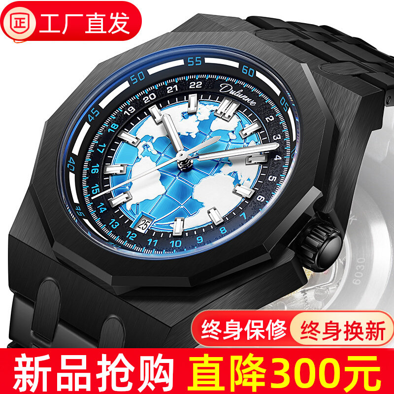 瑞士正品全自动纯机械表男表2夜光防水黑色手表