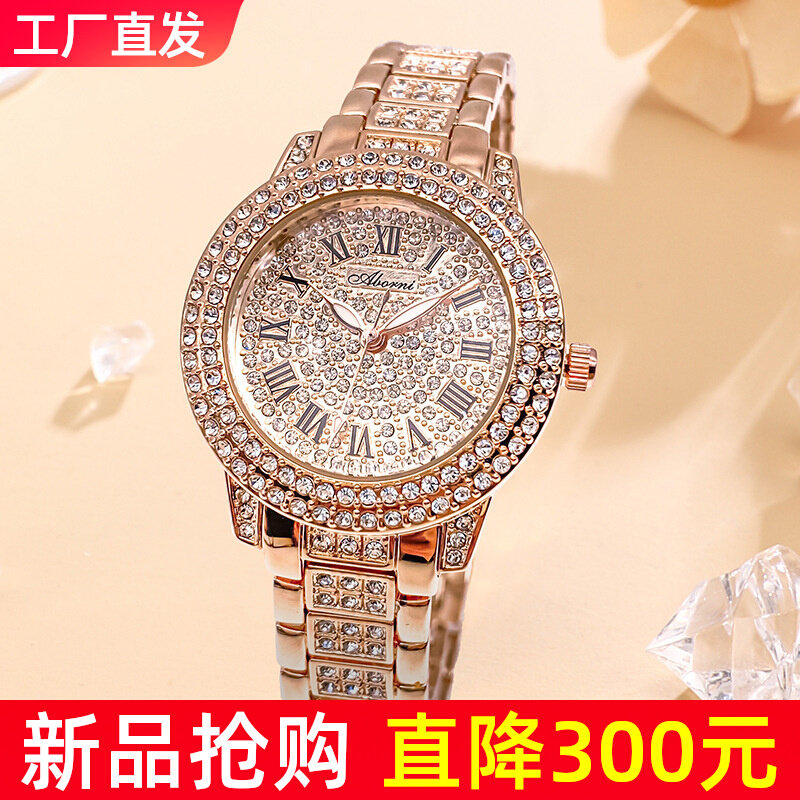 潮流奢华正品女士手表满天星镶钻石英表钢带防水气质满钻金色女表