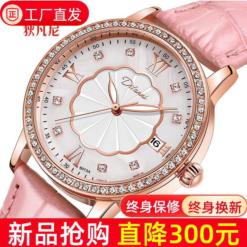 正品奢华镶钻贝壳表面品牌全自动机械表时尚潮流防水女士机械表