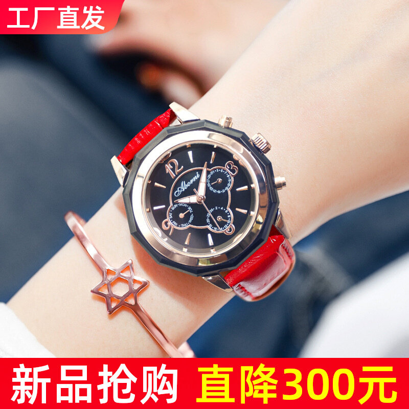 2026新款女士手表时尚大表盘高级感霸气石英女表防水红黑色女表