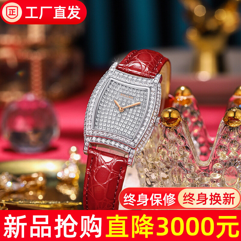 品牌专柜酒桶形满镶钻时尚女士手表个性玫瑰金休闲潮流皮表带女表