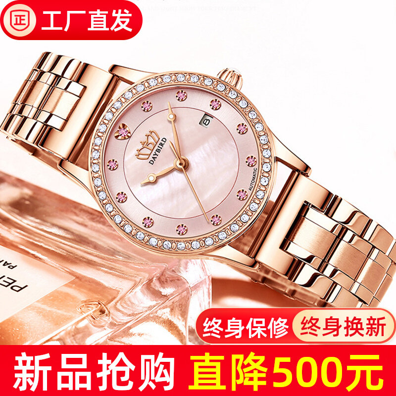 机械表正品全自动女表金色女士手表简约气质防水镶钻小金表
