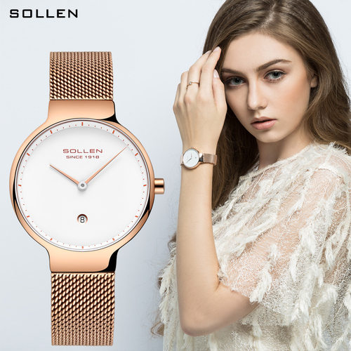 SOLLEN梭伦女款手表日韩时尚简约女士钢带潮流休闲石英表9015
