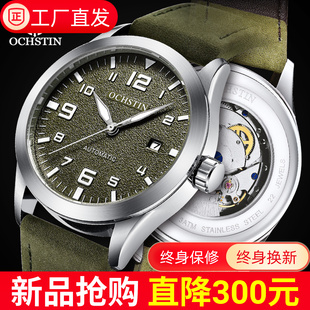 全自动纯机械表复古真皮带军事军风手表防水飞行员军表运动男表