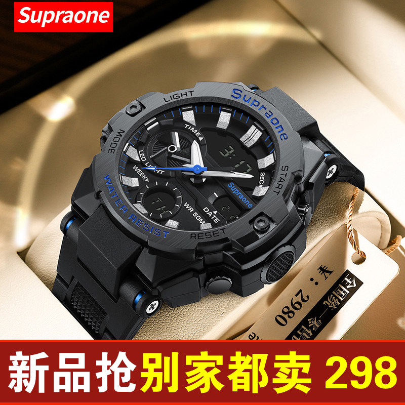 2026年新款手表男款初中高中学生防水运动青少年男生潮流机械电子