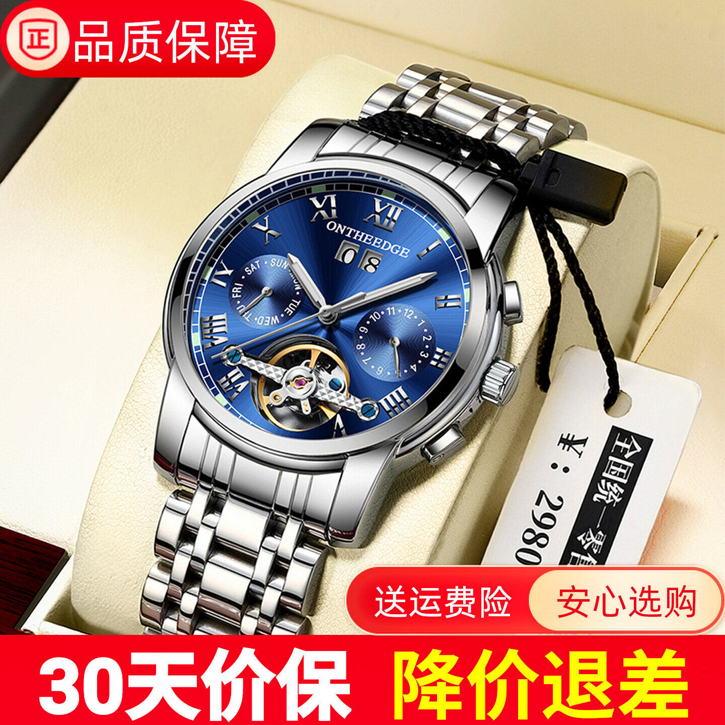 手表男士全自动纯机械表无电池防水夜光镂空男表陀飞轮大表盘腕表