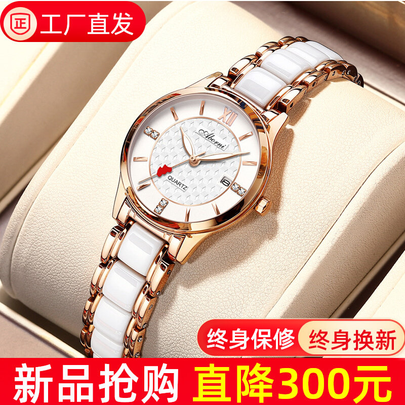 明星推荐正品陶瓷手表女表情人节礼物网红小众女士防水夜光心动