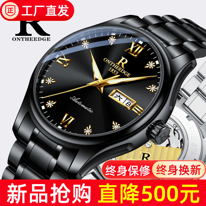 手表全自动纯机械表夜光防水商务黑武士学生男表国产品牌考试