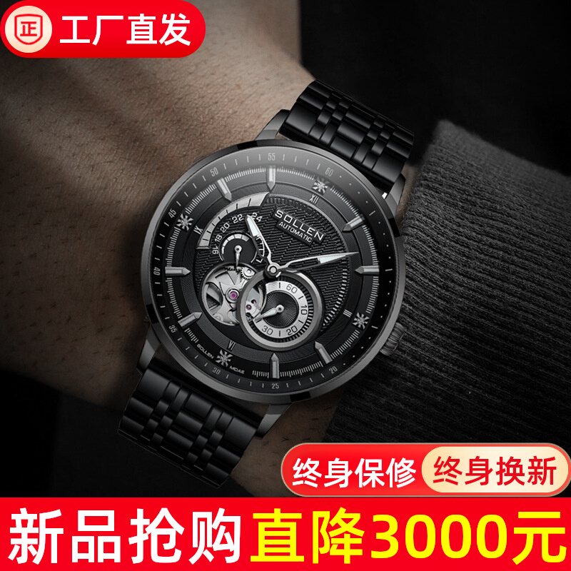 考试专用纯机械表2025新款黑色全自动镂空夜光防水时尚学生手表男