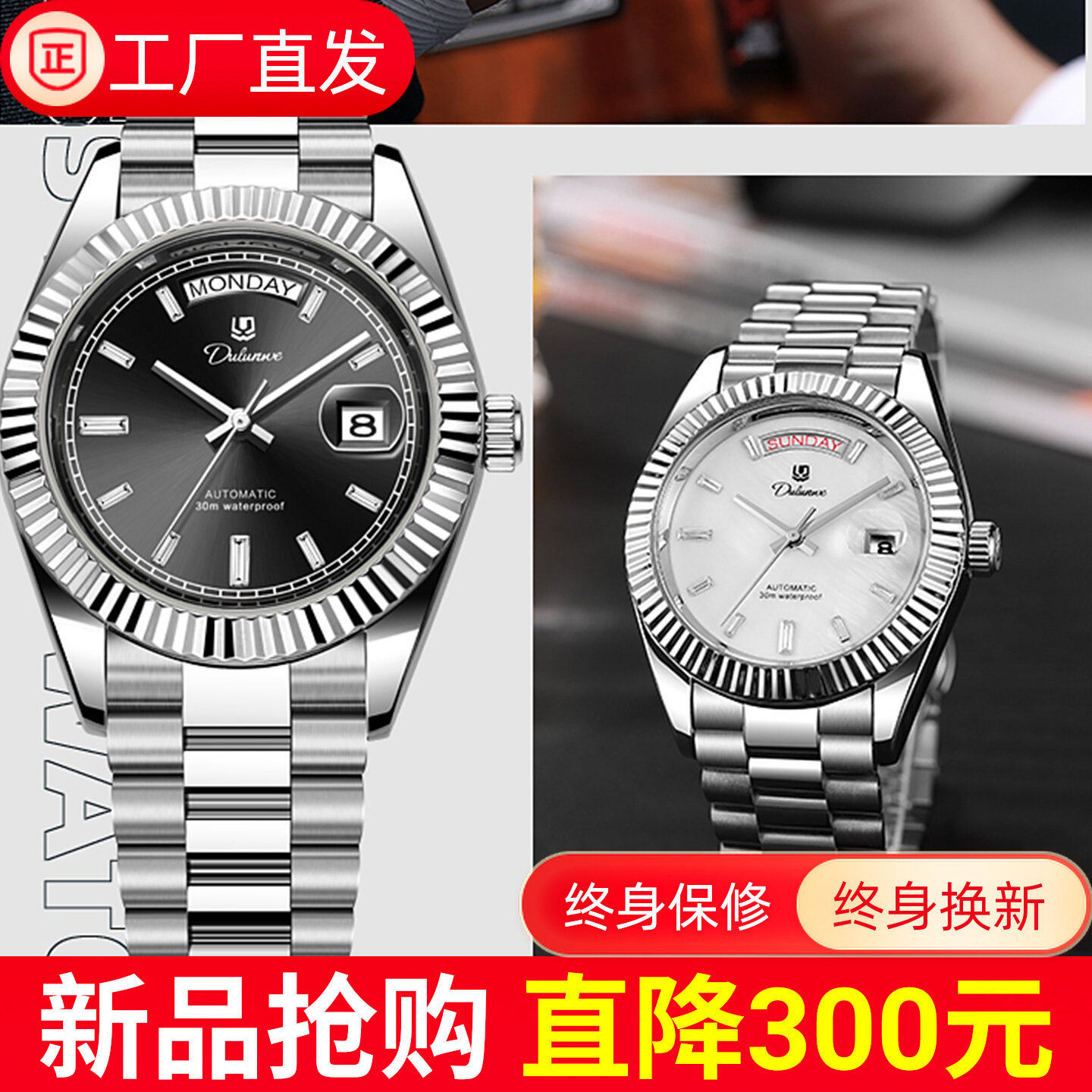 2026新款双日历全自动纯机械表无电池商务时尚防水夜光男士手表