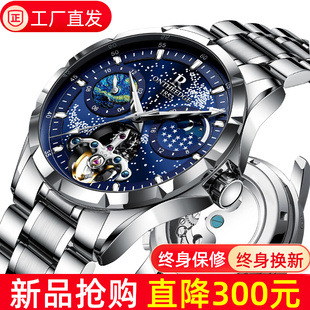 梵高星空纯机械表手表男全自动镂空男士正品品牌夜光男款日月星辰