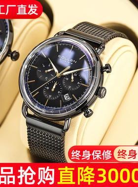 SOLLEN梭伦705手表网带石英表士2025新款时尚潮酷表黑色学生男表