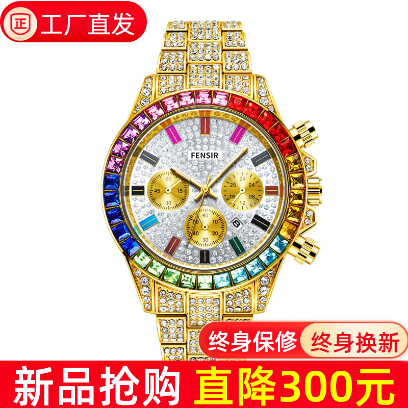 2025新款男士手表彩虹圆盘镶钻黄金商务防水金色男表全自动机械表