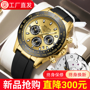 男士日历防水手表金迪余文乐镂空机械表学生青少年多功能运动男表