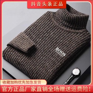 尚德卢丁服饰男士冬季高领毛衣加绒加厚毛衣打底衫弹力衫针织衫