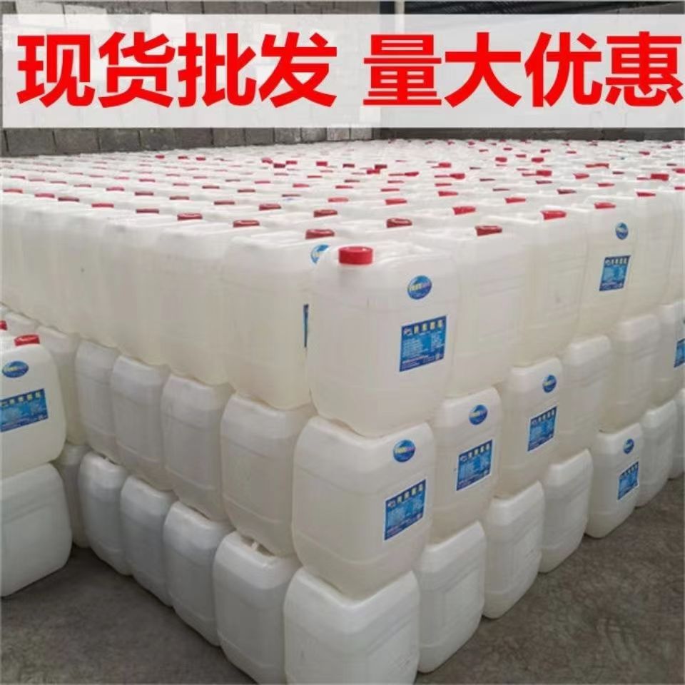 冰醋酸稀释溶液九城食用醋酸