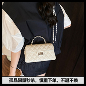 直播专属 孤品福利限量低价秒杀