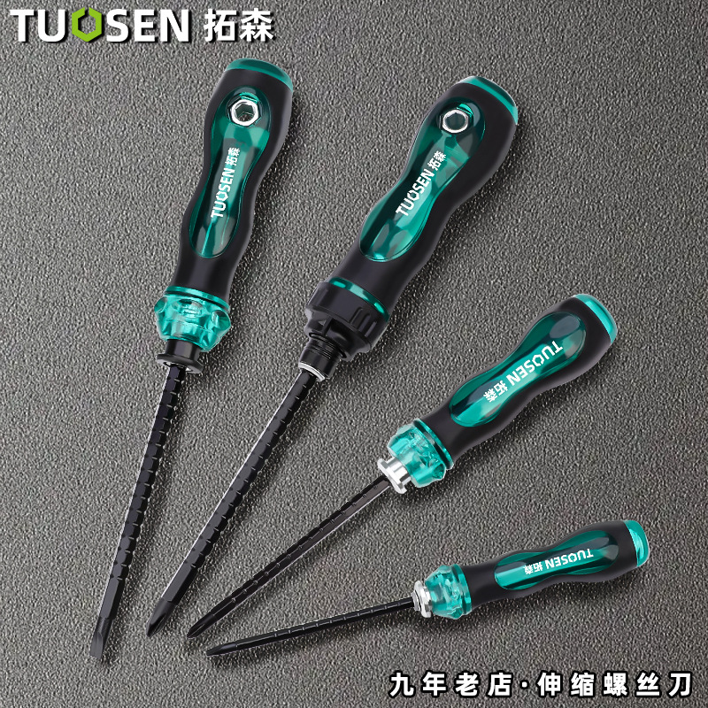 手动两用棘轮伸缩螺丝刀