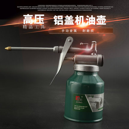 精品 全金属 高压机油枪,机油壶,250ml,铜嘴,加长杆,注油润滑