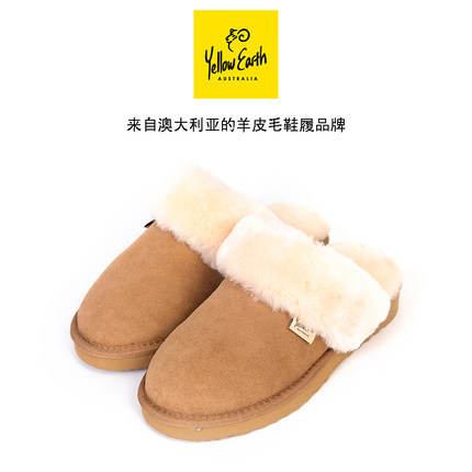 YellowEarth羊皮毛一体毛毛拖鞋女新款外穿翻毛厚底居家保暖04X
