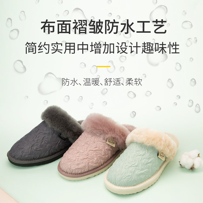冬季防滑保暖布面包头毛毛拖鞋
