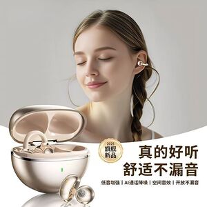 GTS15真无线蓝牙耳机TWS骨传导立体音质舒适佩戴不入耳夹耳式