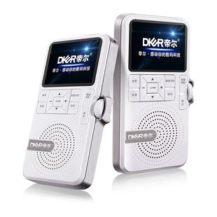 【原装后盖】帝尔复读机原装机型后盖D67/D32/D24/D60/D18/Z73