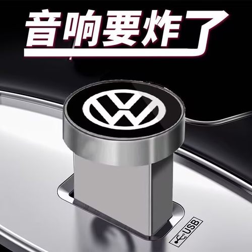 车载音乐U盘歌曲无损高品