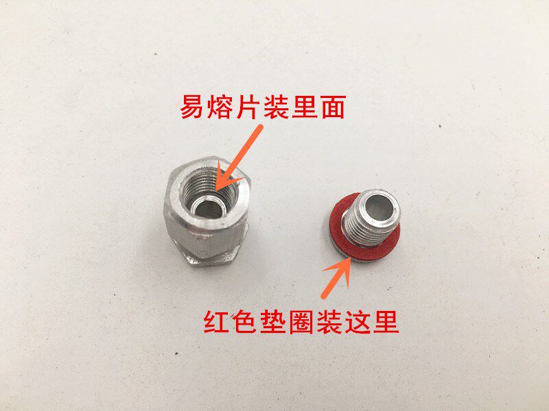 老式高压锅专用安全塞易熔片 红垫圈密封垫圈 老式压力锅专用配件在类目 厨房/烹饪用具, 烹饪用具, 锅具/煲/烧水壶, 压力锅/高压锅中 - 来自Buy2taobao.com提供专业的淘宝代购服务
