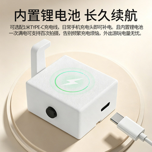 拍立得定时器透明壳拍照延时器便携8秒定时拍立得自拍器拍照神器