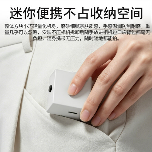 拍立得8秒定时器富士相机minise专用辅助快门拍照自拍神器延时器