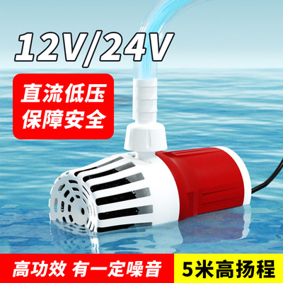 鱼缸潜水泵变频无刷直流泵可调