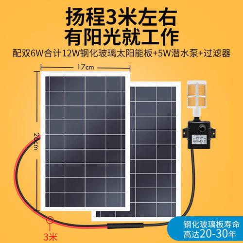 太阳能竹子流水鱼缸石槽循环过滤