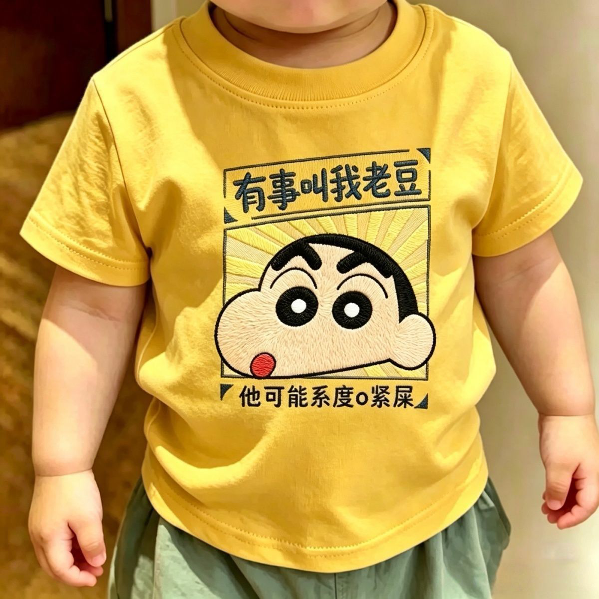 纯棉有事叫我老豆男女儿童夏装新款卡通蜡笔小新宝宝洋气百搭短袖