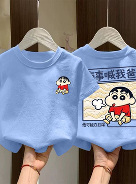 卡通纯棉短袖儿童T恤宽松