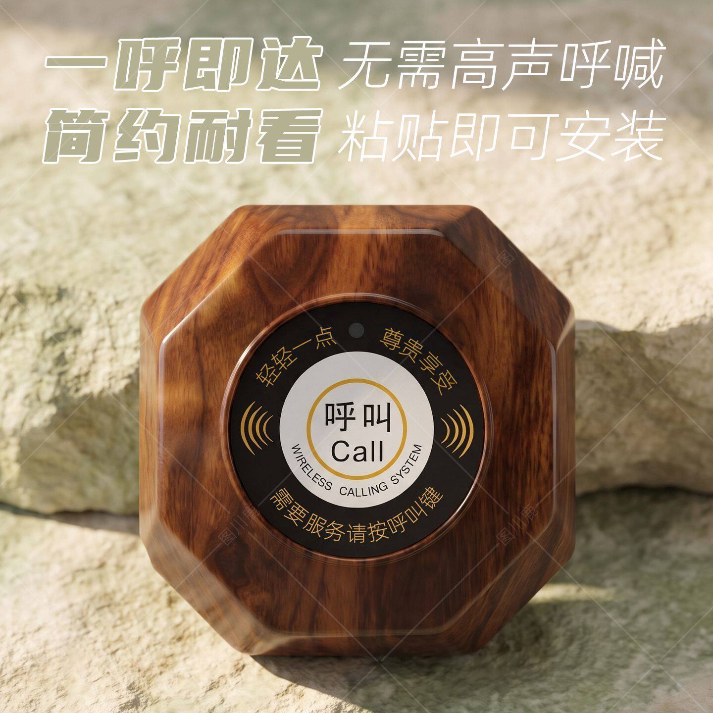 无线服务铃呼叫器餐厅茶楼饭馆饭店食堂茶楼棋牌室网吧网咖包房间汉堡按钮呼叫机工厂养老院求助呼唤叫人系统