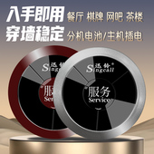 迅铃无线 线呼叫器茶楼饭厅餐饮饭店包房包厢棋牌室包间咖啡厅营