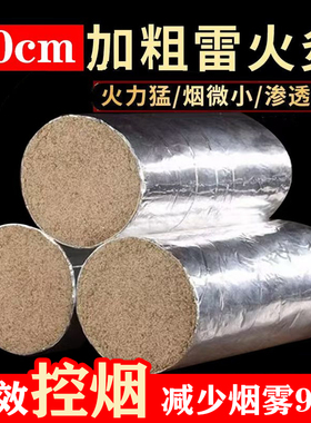 纯艾加粗家用大号熏房悬灸条