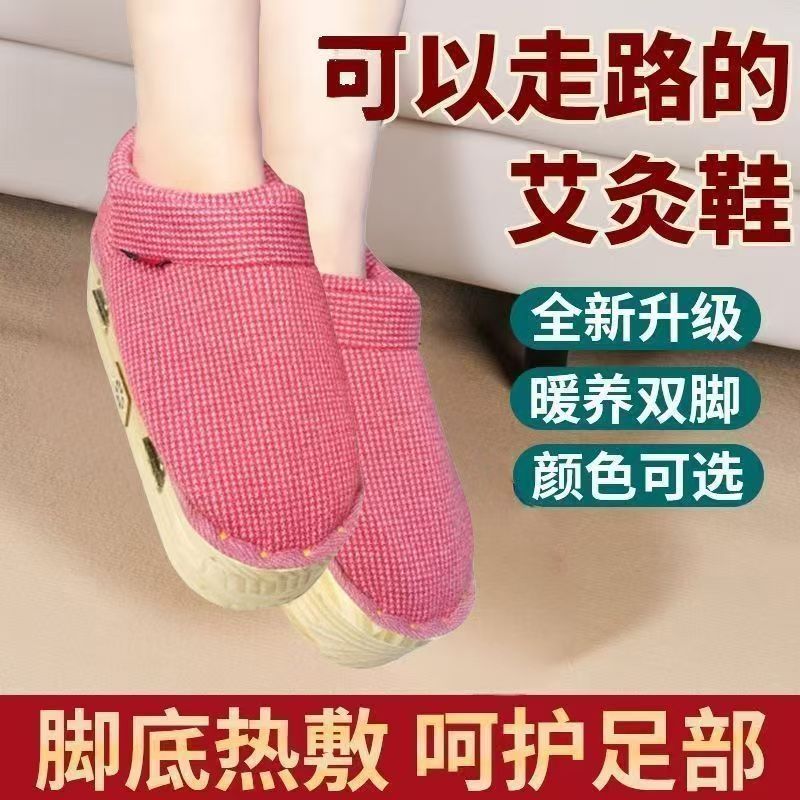 夏薄款艾灸靴家用足底艾灸鞋脚部护理发热鞋暖脚热敷实木鞋可行走