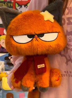 原创正版高冷拽酷公仔猫咪毛绒玩偶卡通可爱抱枕女生娃娃生日礼物
