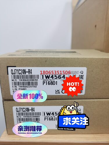 三菱通讯模块QJ71C24N-R4特价处理