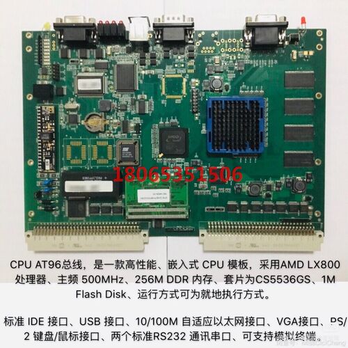 工控板卡APCI/ARM/DSP/PCI/IPC/STD