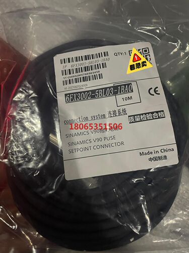 线缆6FX3002-5BL03-1BA010根可以