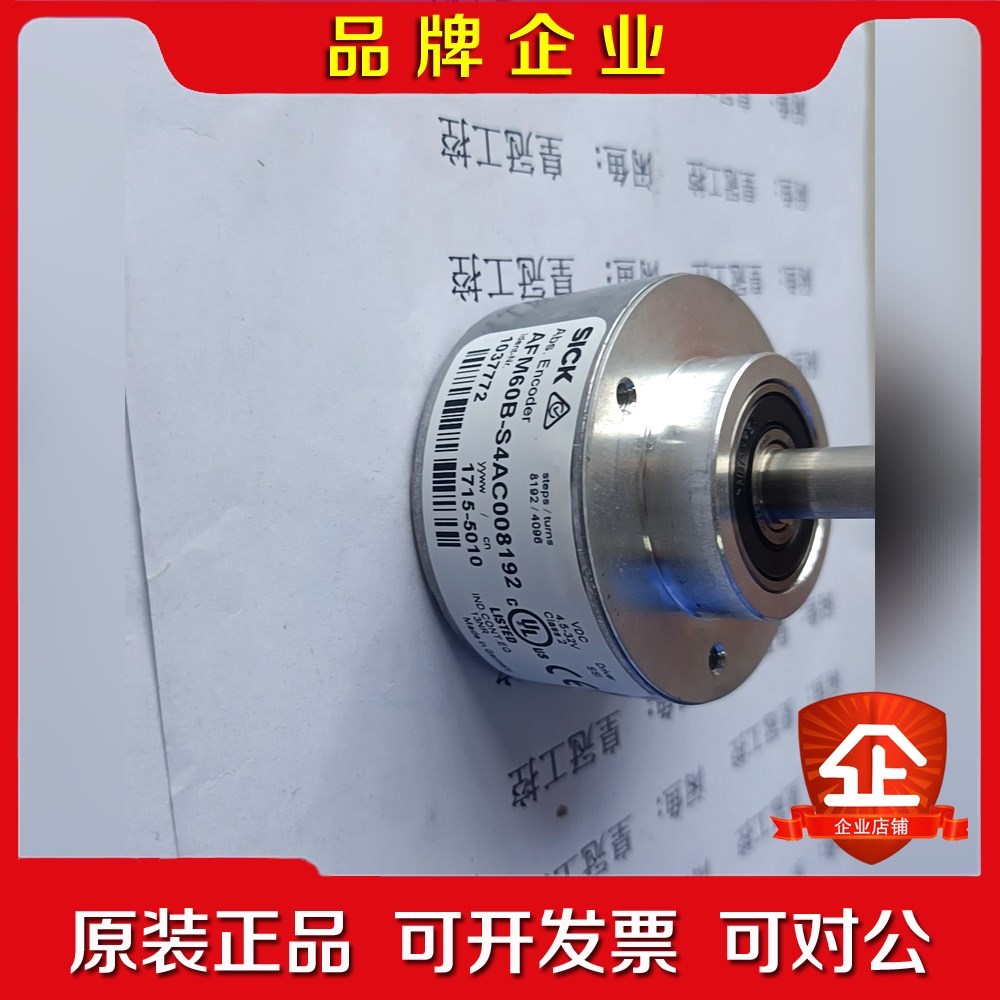 AFM60B-S4AC008192 SICK施克 无 议价