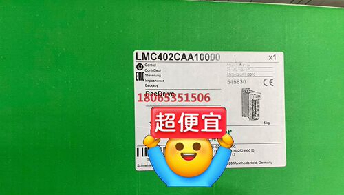 LMC402CAA10000施耐德伺服器现货一台