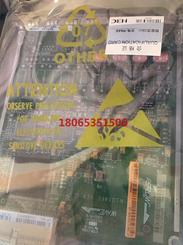RT-MIM-2FE-V2-H3 RT-MIM-8ASE-H