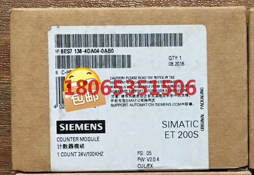 6ES7134-4DA04-0AB0产品质保一年