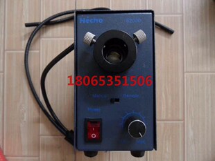HECHO S2000 高亮度LED光纤冷光源30W 90-