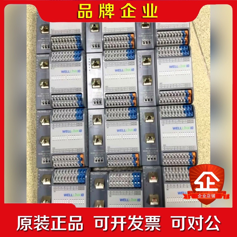 PLC德克威尔WELLKINKIOFS一体化总线模块Prof 议价