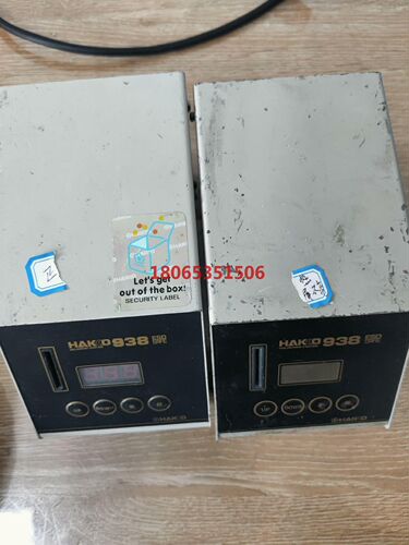 白光938无铅焊台 HAKKO938